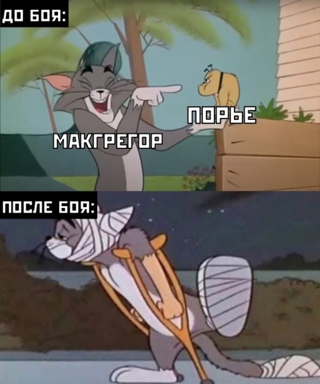 Картинки и мемы для настроения 12.07.2021