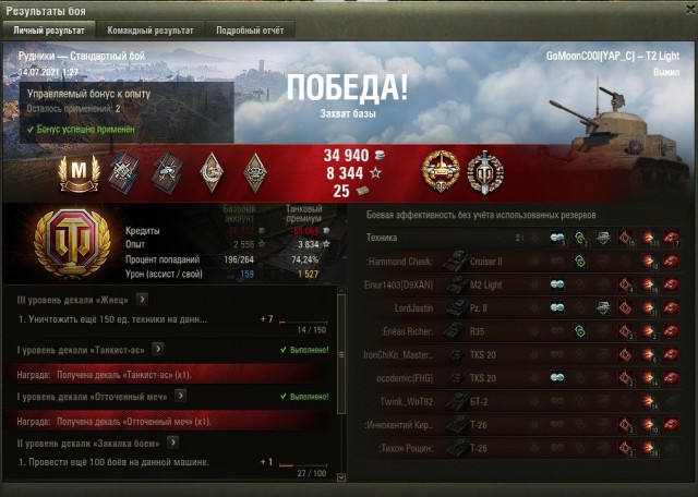 Wargaming 60