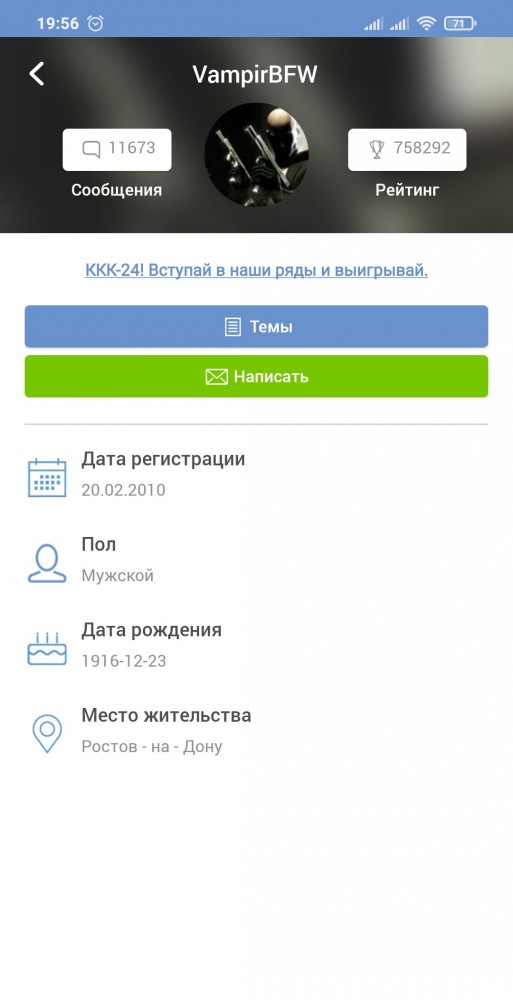Соседка замужняя зашла со мной в лифт. Когда поехали, она...