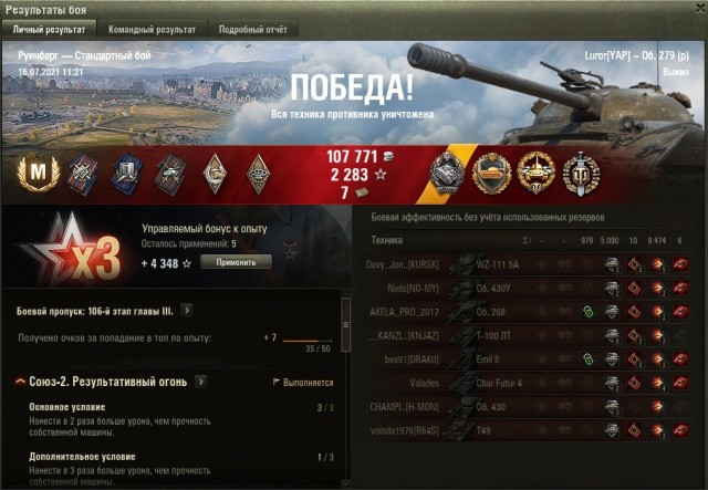 Wargaming 60