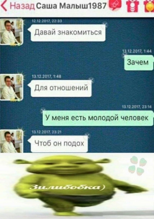 Пятница. И немного слегка пошлых картинок с надписями и без 16+ (23.07))