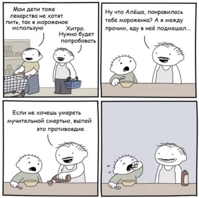 Картинки с надписями и всякие жизненные фразы