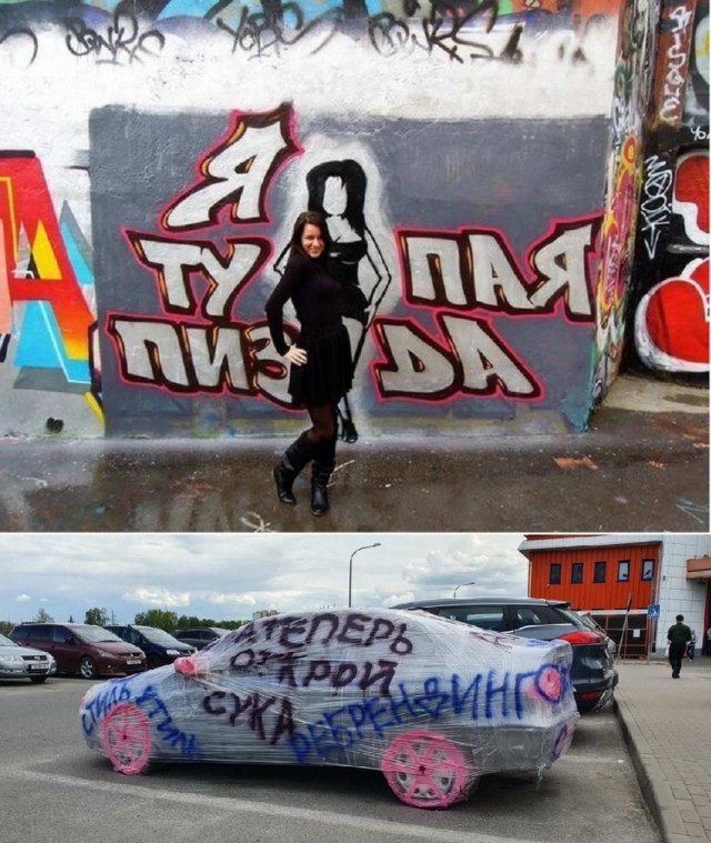 Деревня VS город