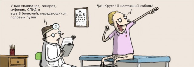 Плоской планете - плоский юмор