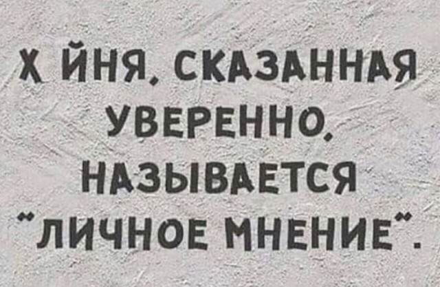 Картинки и мемы для настроения 16.08.2021