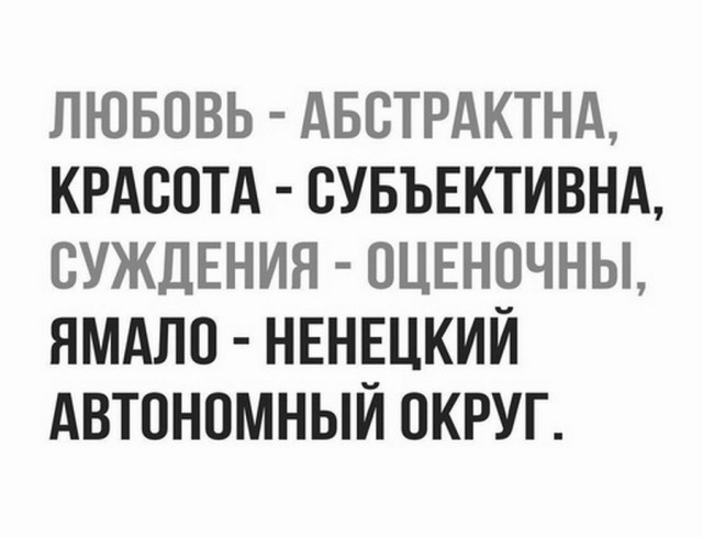 Юмор в картинках 24.08.21