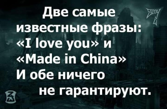 Так себе картинки 28.09.21