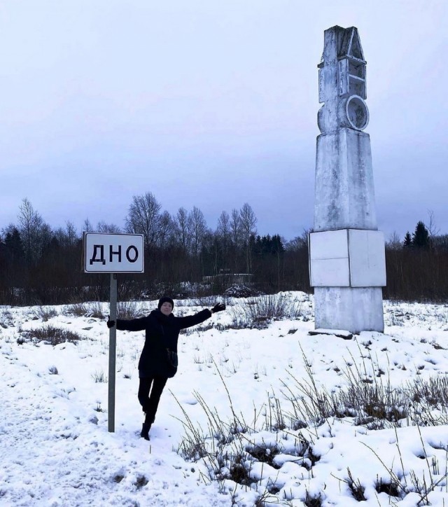 Калуга. Памятник врачам.