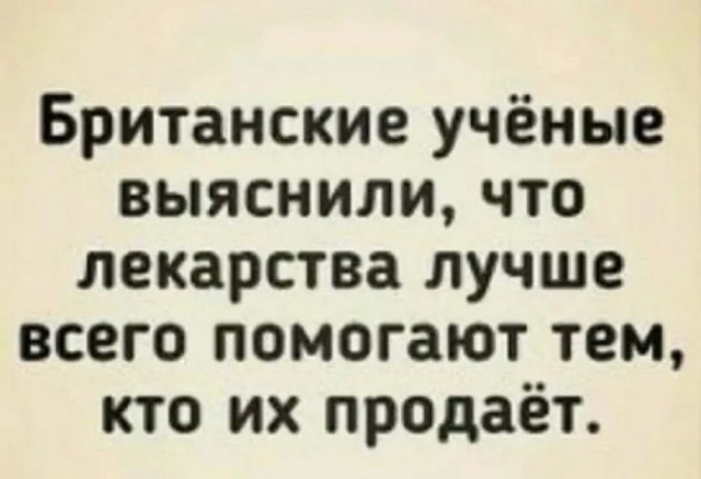 Картинки и мемы всем прекрасных выходных