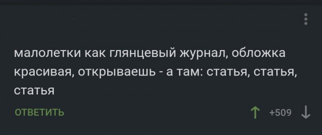 "Светлого" сочельника вам, дорогие деграданты