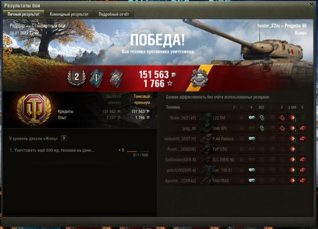 Wargaming 61