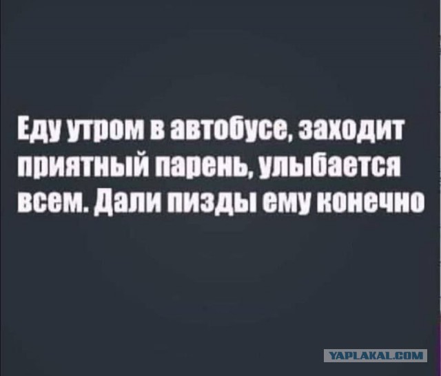 С третьми местом, ЯП!