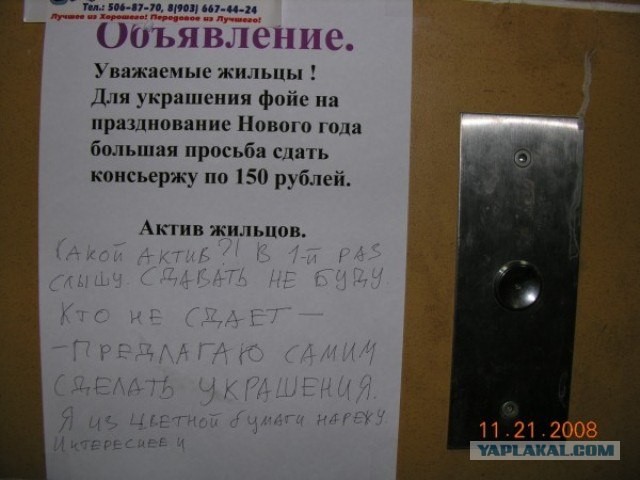 А давайте из бумаги нарежем?