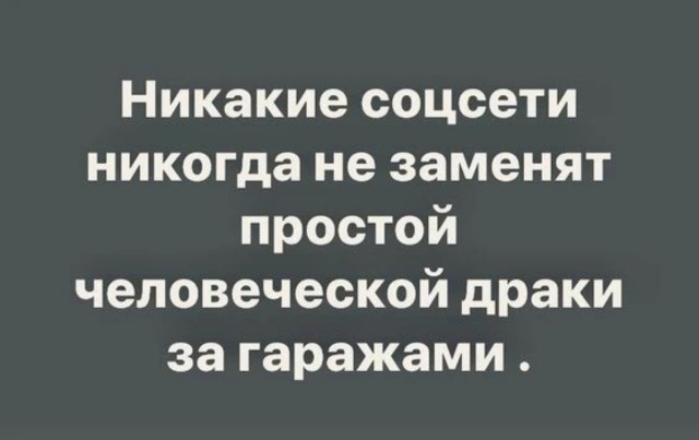Понедельник начинается с деградации...