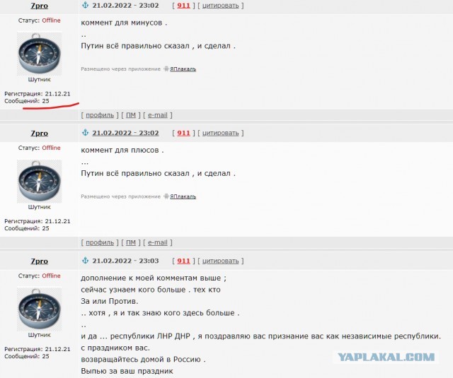 Урок истории