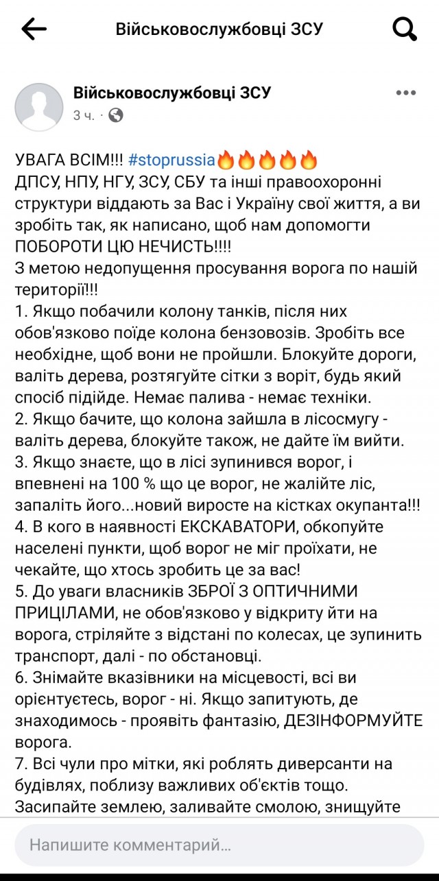 Коктейль молотова по бензовозу