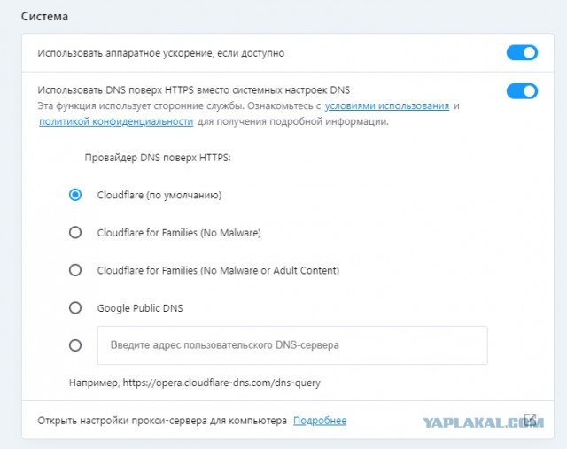 ⚡ ЯП работает! 02.03.2022. Отразили DDOS и нарастили мощность