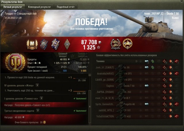 Wargaming 61