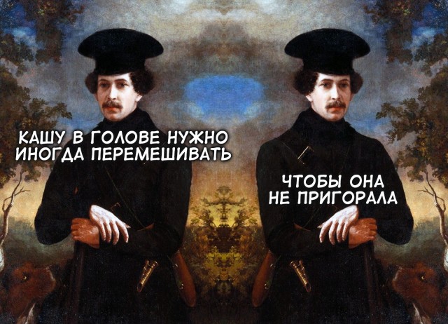 Визуальная философия