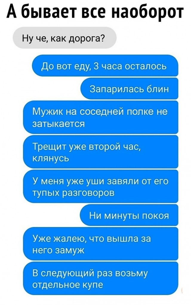 Так себе картинки 08.04.22