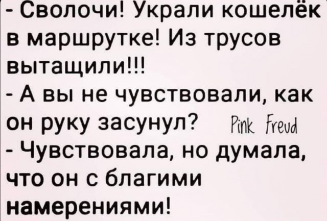 Чёрно-пошлая деградация на вторник