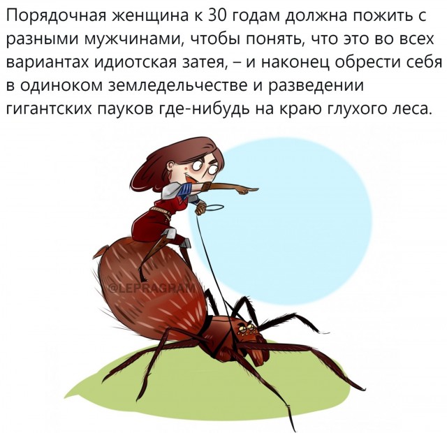Женской дружбы не существует