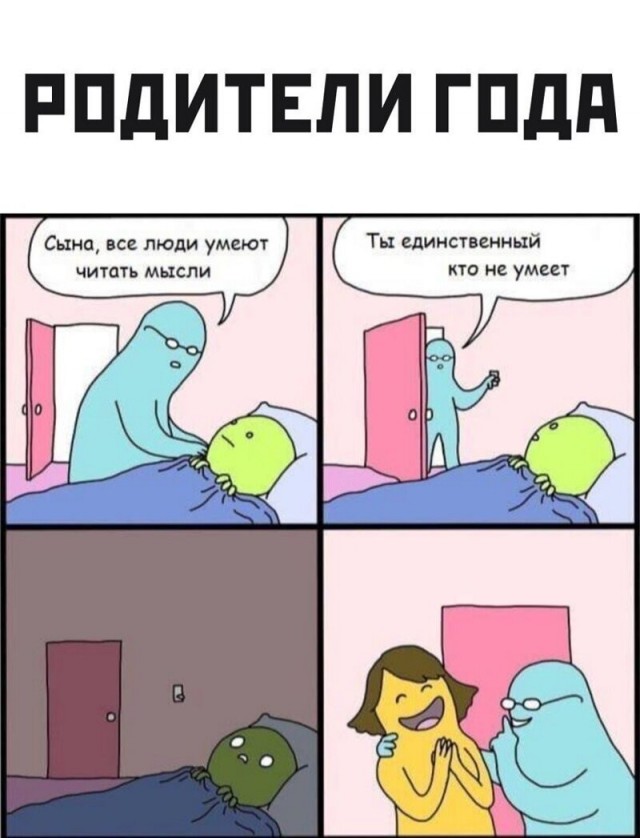 Комментарии и картинки из соцсетей