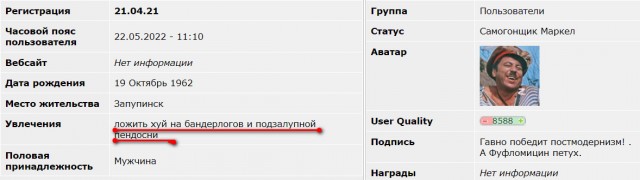 Борис Гребенщиков перевёл 12 миллионов евро в фонд помощи Украине