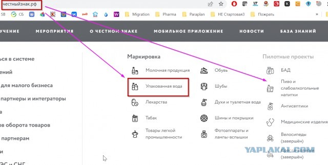 Сходил за водичкой