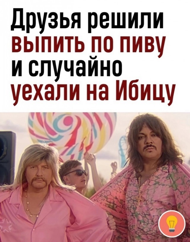 Картинки и мемы для настроения, выходные не за горами
