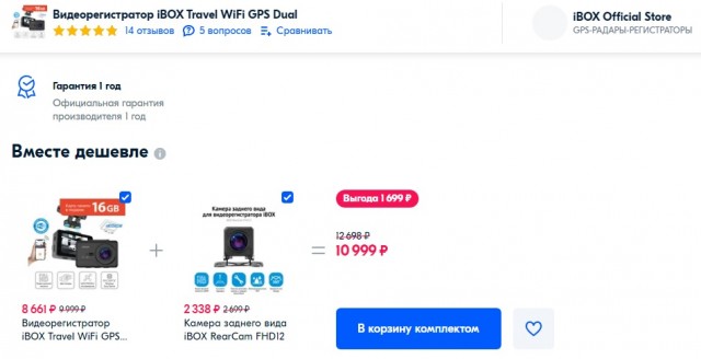 Научите вставлять фото!