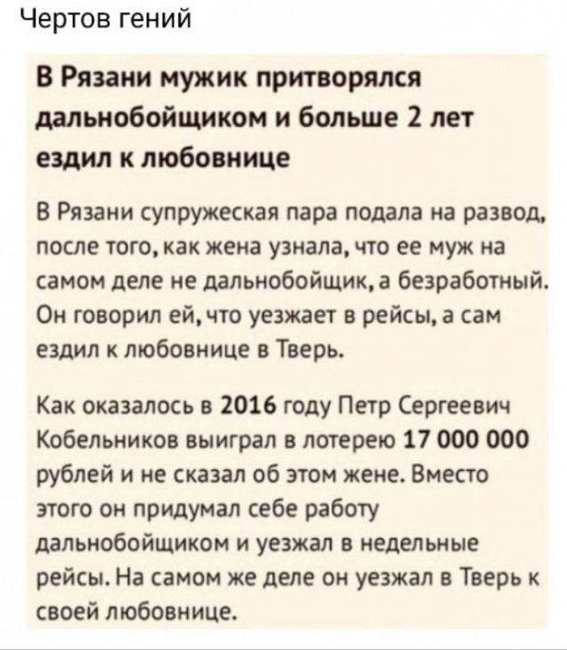 Так себе картинки 17.06.22