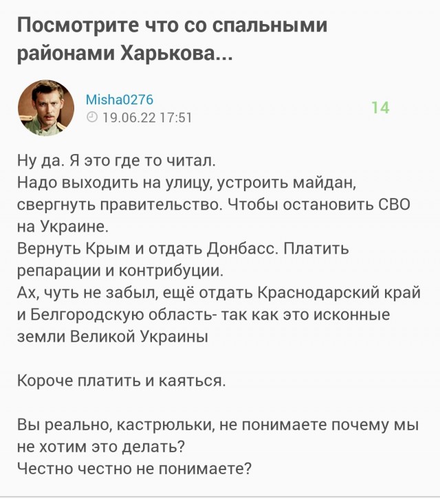 Тариф ОСАГО вырастет сразу на 30% для всех автовладельцев в России