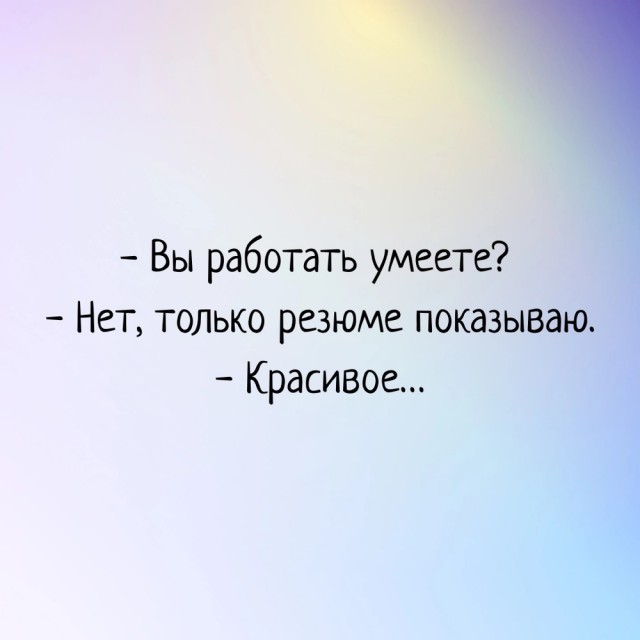 Картинки с надписями 22.06.22