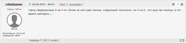 Арестович назвал сдачу Лисичанска и Северодонецка удачной операцией ВСУ