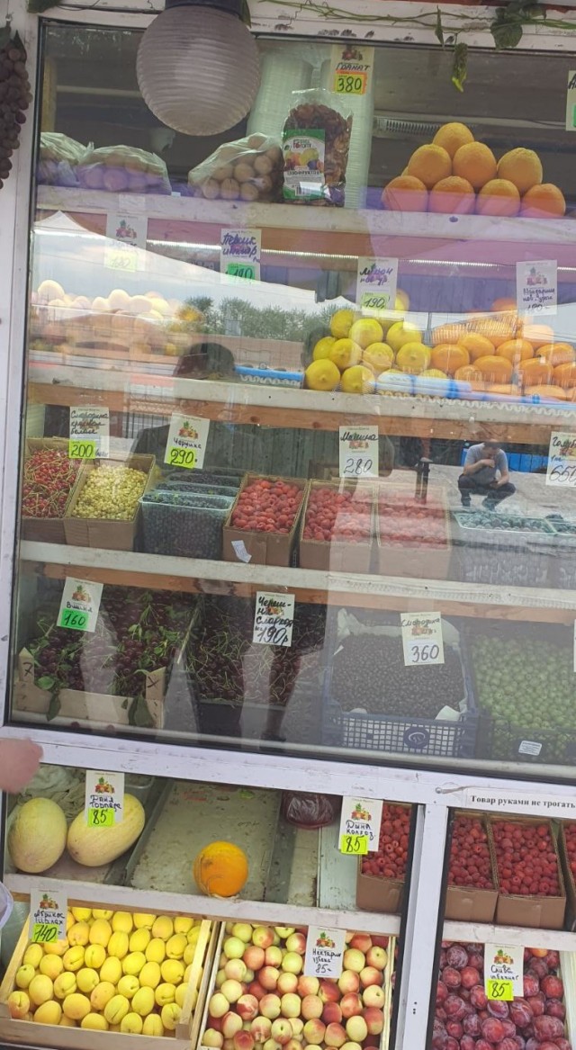 Базар в Ростове на фоне санкций. Продукты и цены. Фотоотчет
