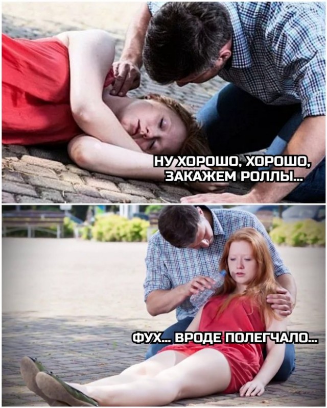 Картинки и мемы для настроения - 15