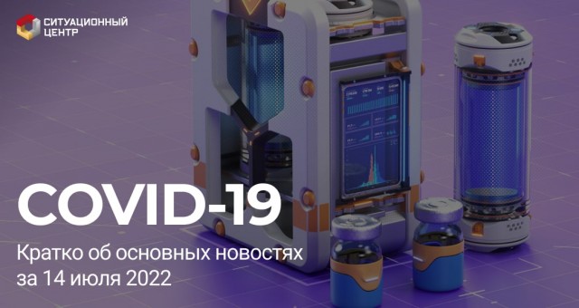 Пандемия съехавших крыш - разновидности болезни. Россия и мир. Часть 38