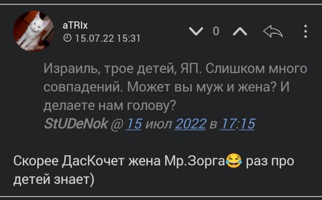 mrzorg посвящается.., минутное помешательство..