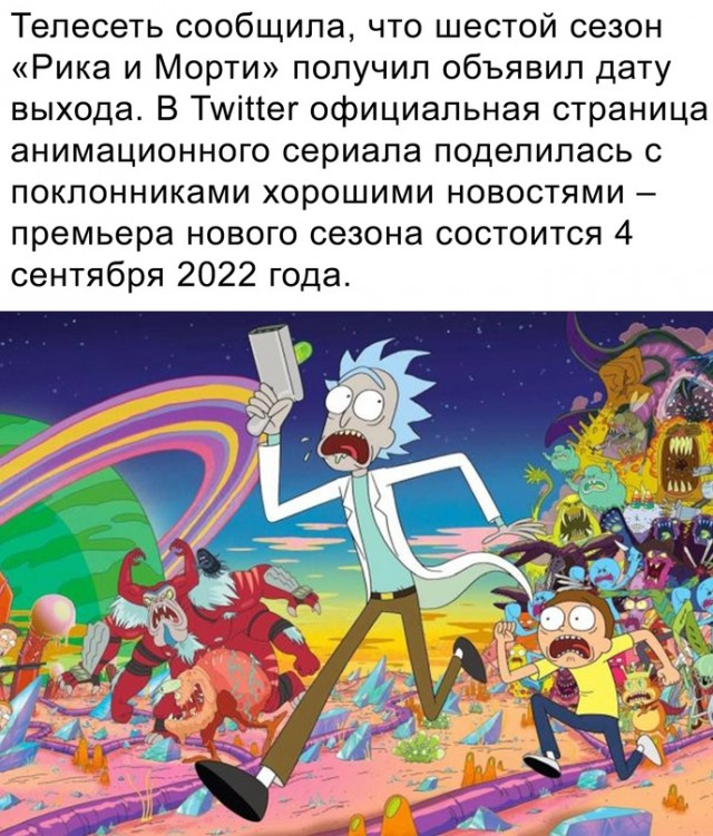 Картинки и мемы для настроения. Выходные рядышком...