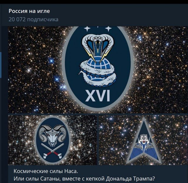 Пандемия съехавших крыш - разновидности болезни. Россия и мир. Часть 39.