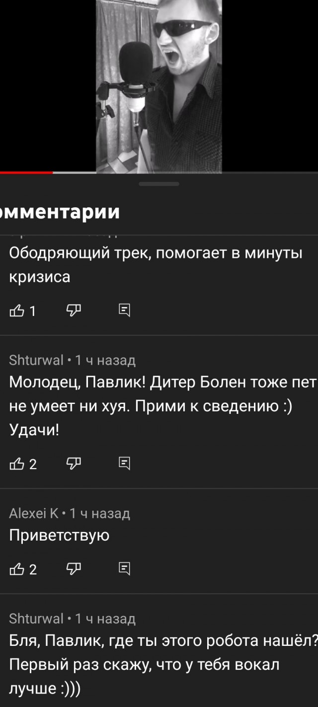 Друзья! По вашим многочисленным просьбам, я сделал это! (Пашкетт)