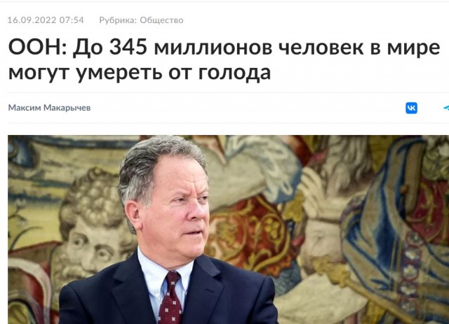 Пандемия съехавших крыш - разновидности болезни. Россия и мир. Часть 41.