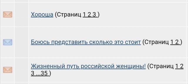 Хороша