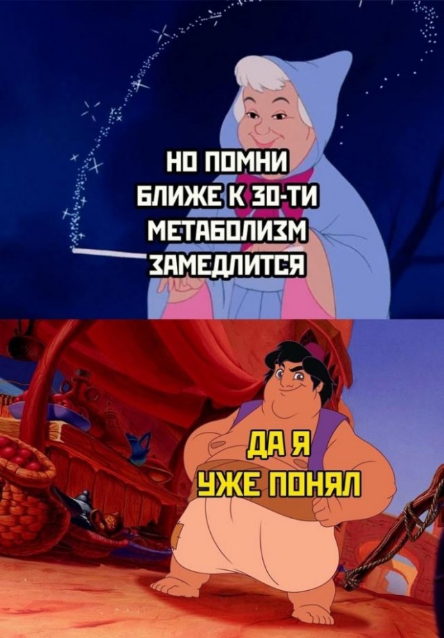 Картинки и мемы для настроения - 21