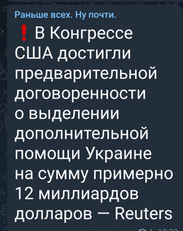 Пандемия съехавших крыш - разновидности болезни. Россия и мир. Часть 42.