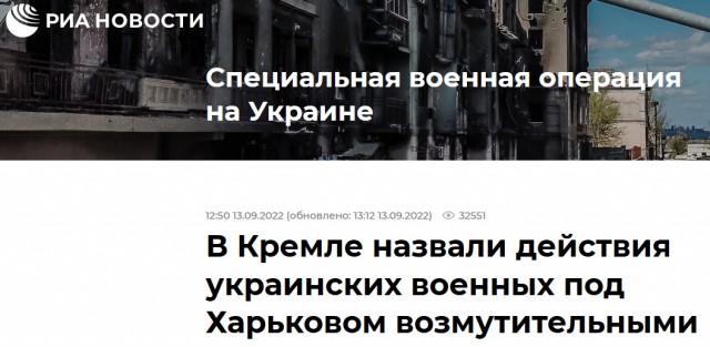 Подразделения МО РФ покинули Купянск