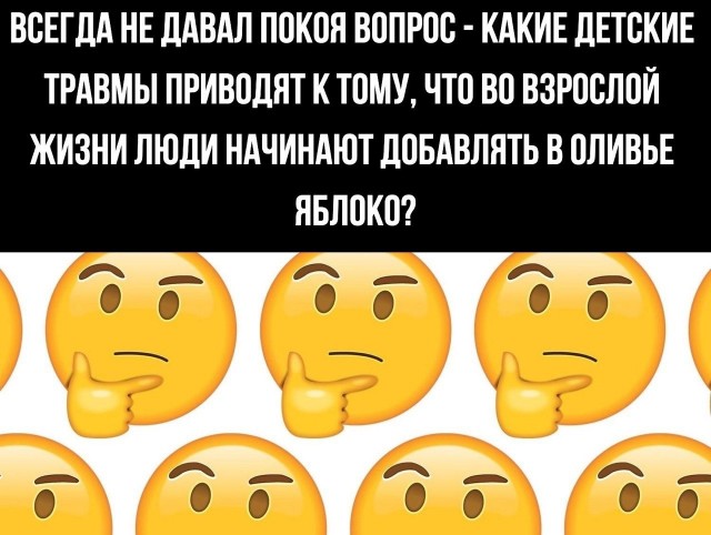 Отвлечься от дичи в жизни. Дичь в картинках - 2