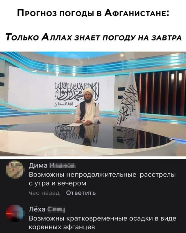 Поржать немного с утра!