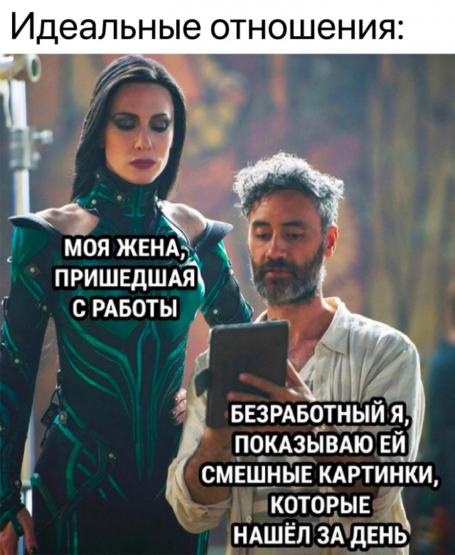Юмор в картинках и без
